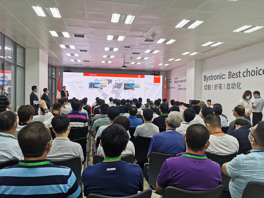 Sala gremita–参加会议。