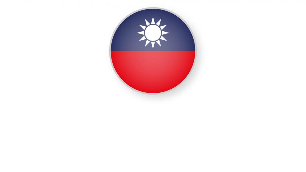 台湾国旗
